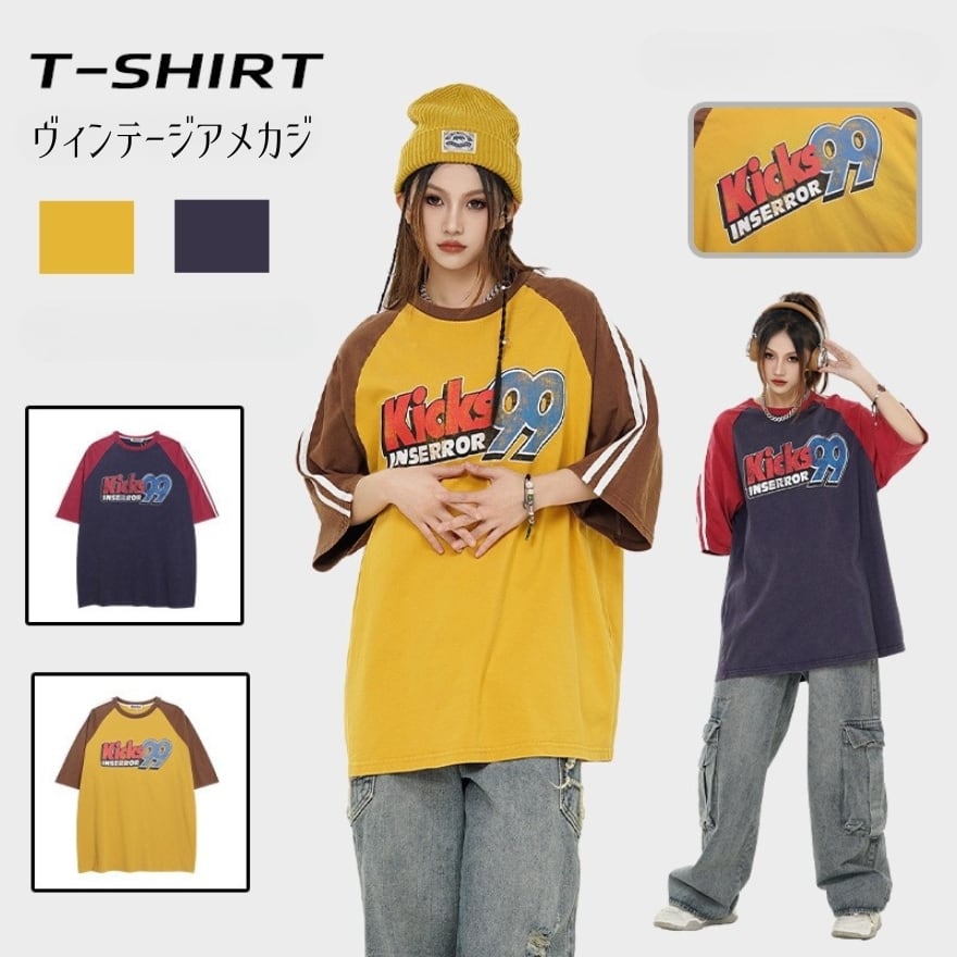 サブカル 服 地雷系 通販 アメカジ 半袖 Tシャツ ヴィンテージ 古着風 レトロ ロゴ プリント柄 春夏服