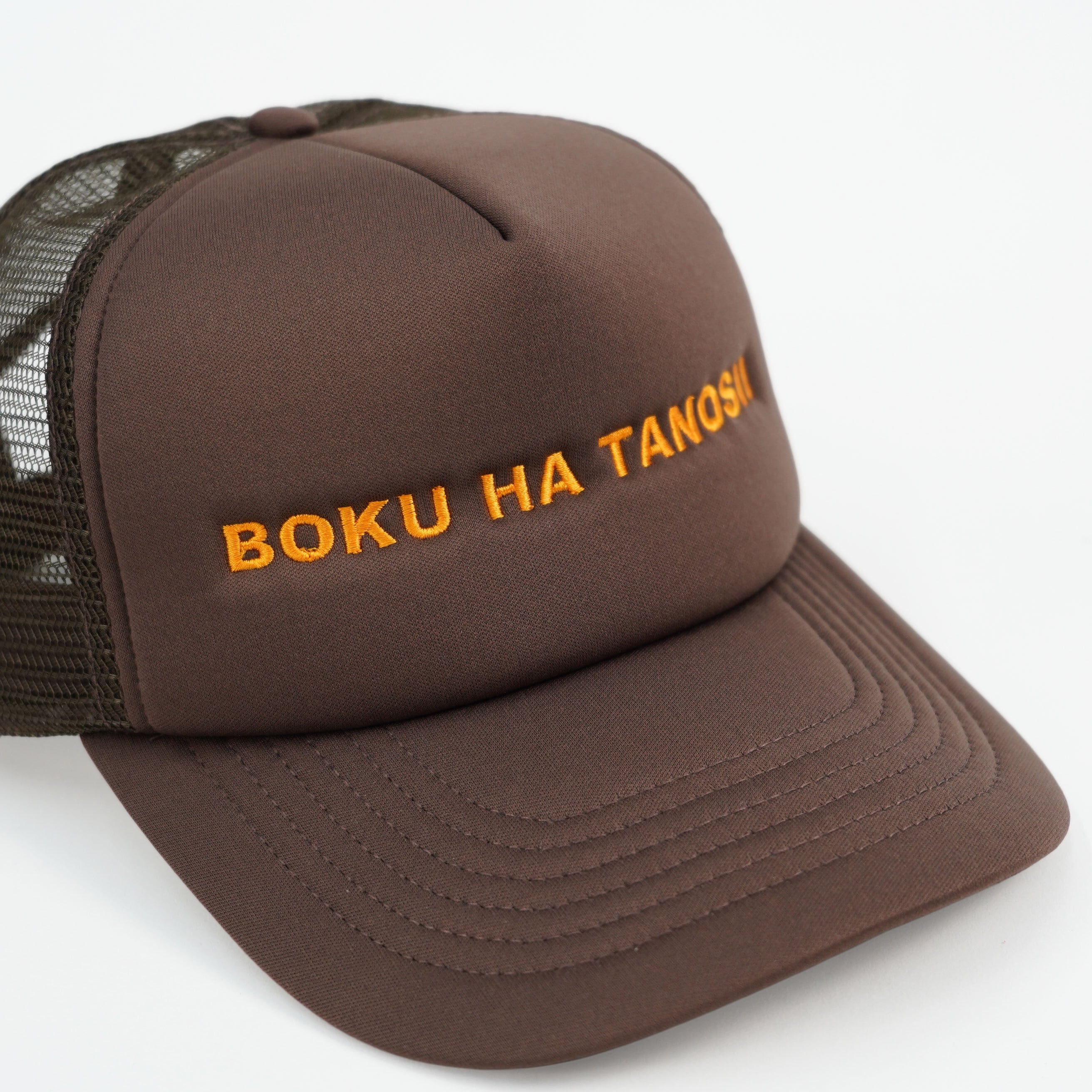 BOKU HA TANOSII ／ ボクタノメッシュCAP / 