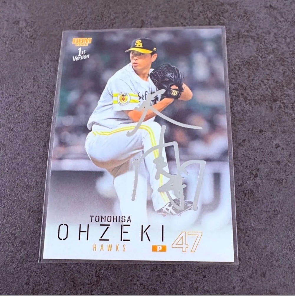 郡司裕也 BBM 2026 1st 銀箔サイン 日本ハムファイターズ | カード