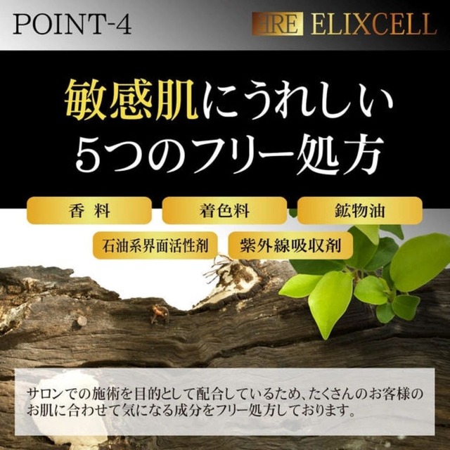 エリクセル リバイタマスク 40枚 ヒト幹細胞培養液＋エクソソーム