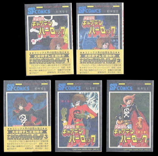 Dr.スランプ(10)」 初版 チラシ「コミックスニュースVol.21」付 鳥山明