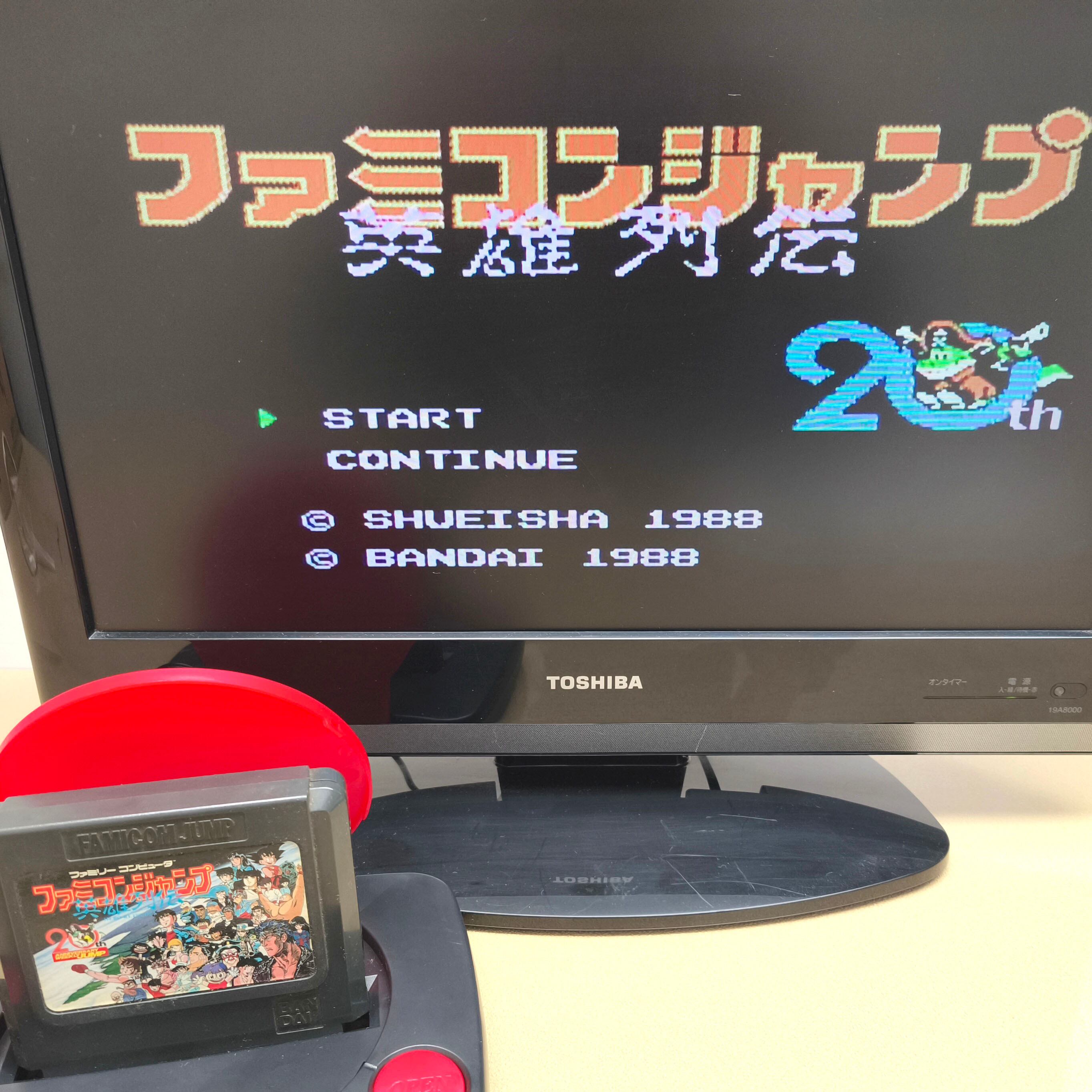 BANDAI(バンダイ)・『ファミコンジャンプ 英雄列伝』・正常動作確認済