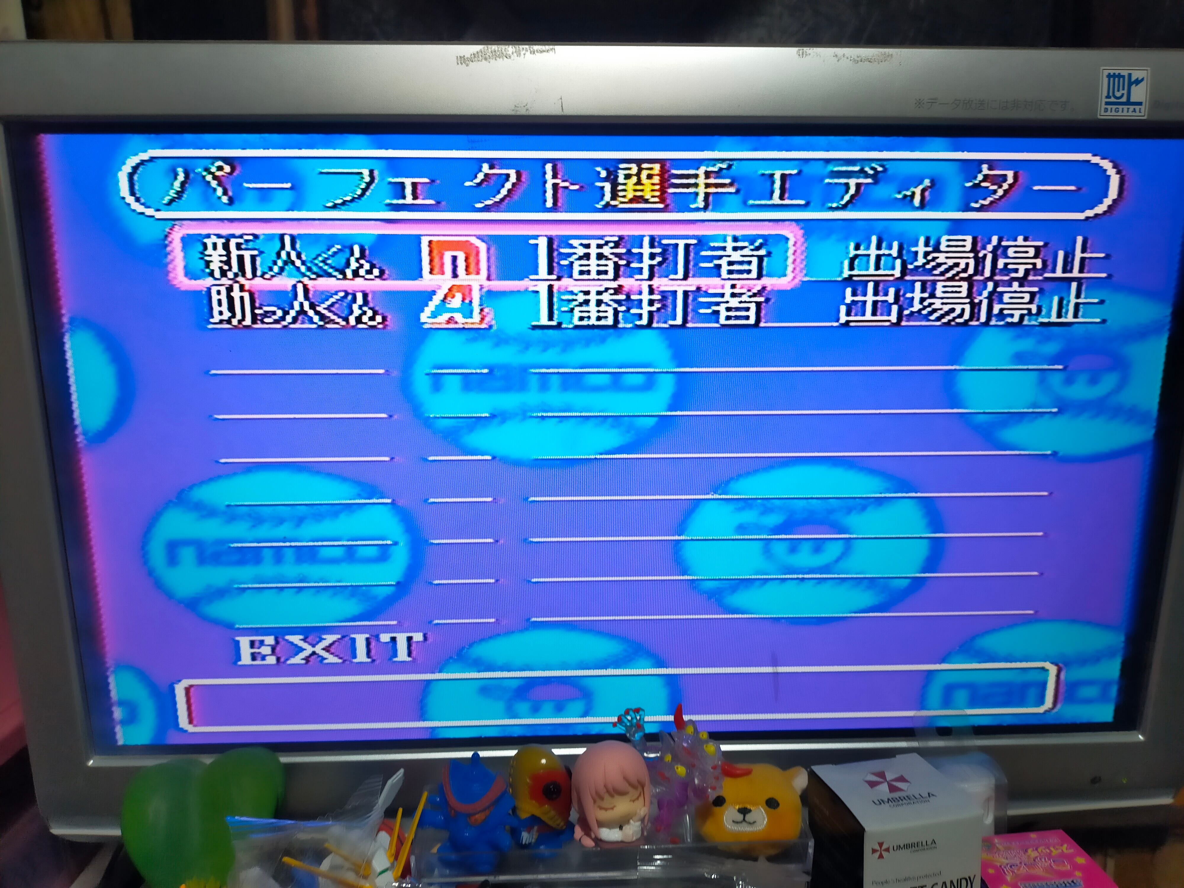 スーパーファミコン スーパーファミスタ5 | 【レトロゲーム通販