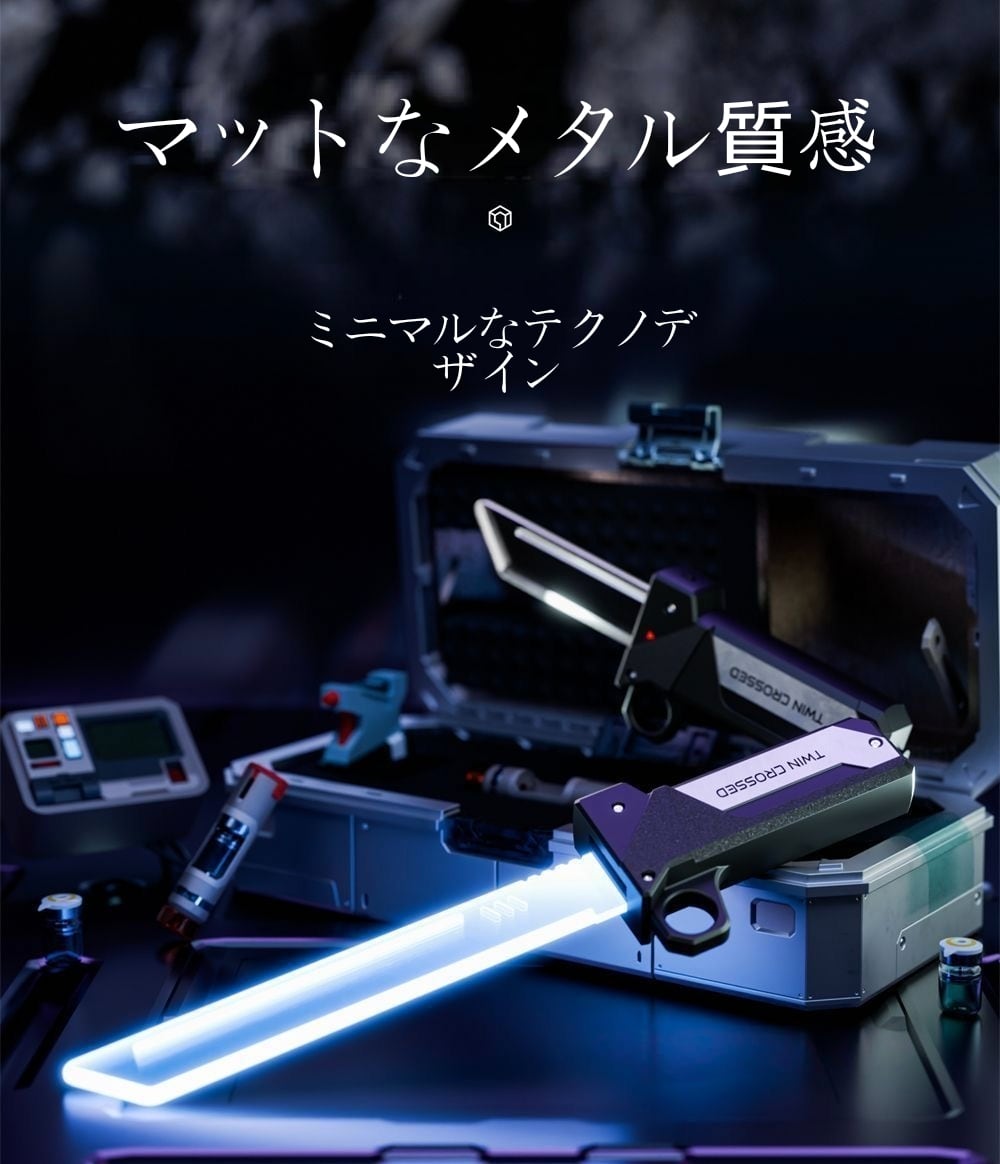 差し込み式ダブルブレードライトセーバー／伸縮可能な二刀流おもちゃ
