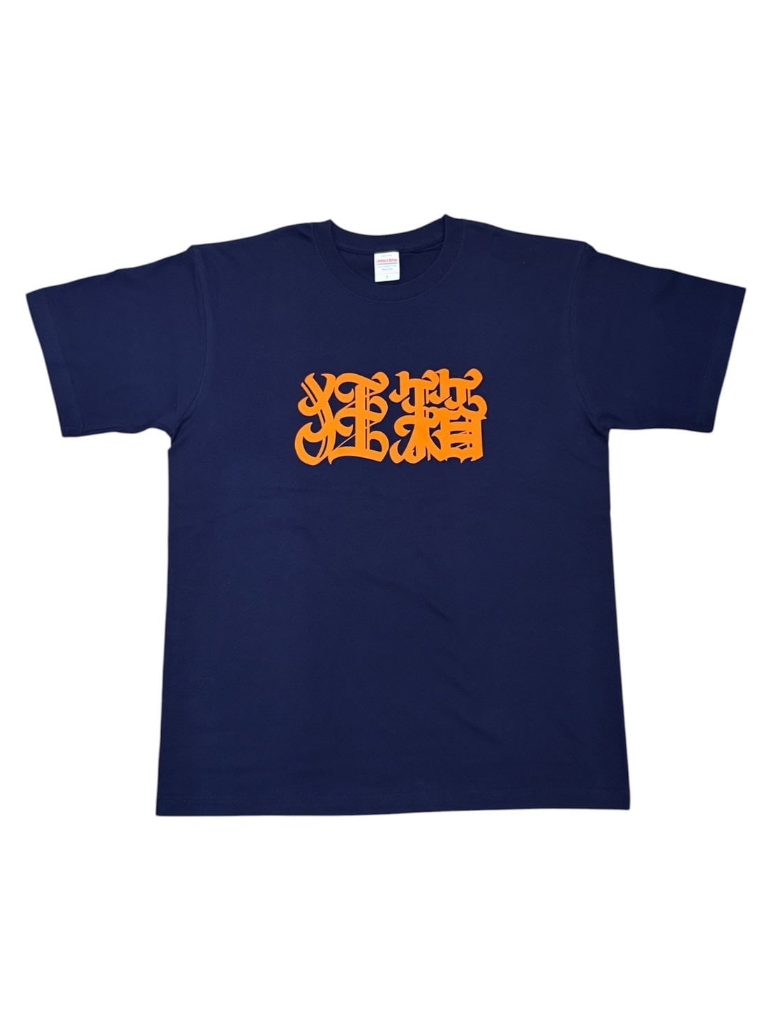 狂箱 TEE サイズXL 新品 ENTH 狂箱 TEE | madboxxx
