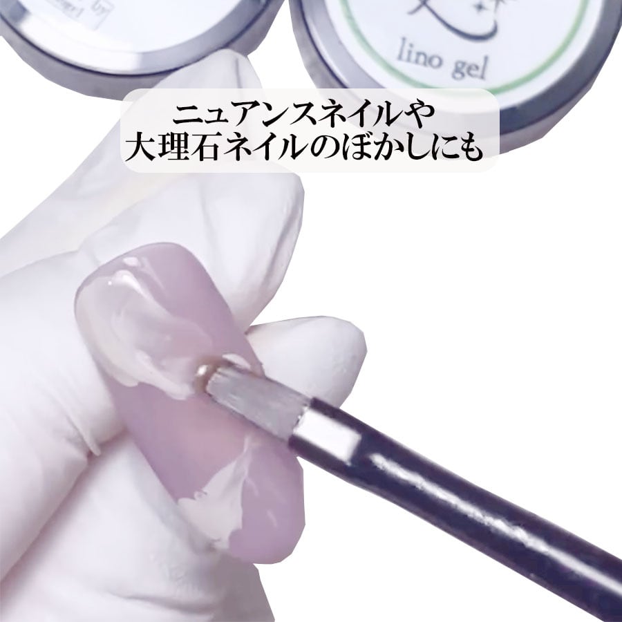 ミキシングジェル ジェルネイル クリアジェル ぼかし 大容量 国産