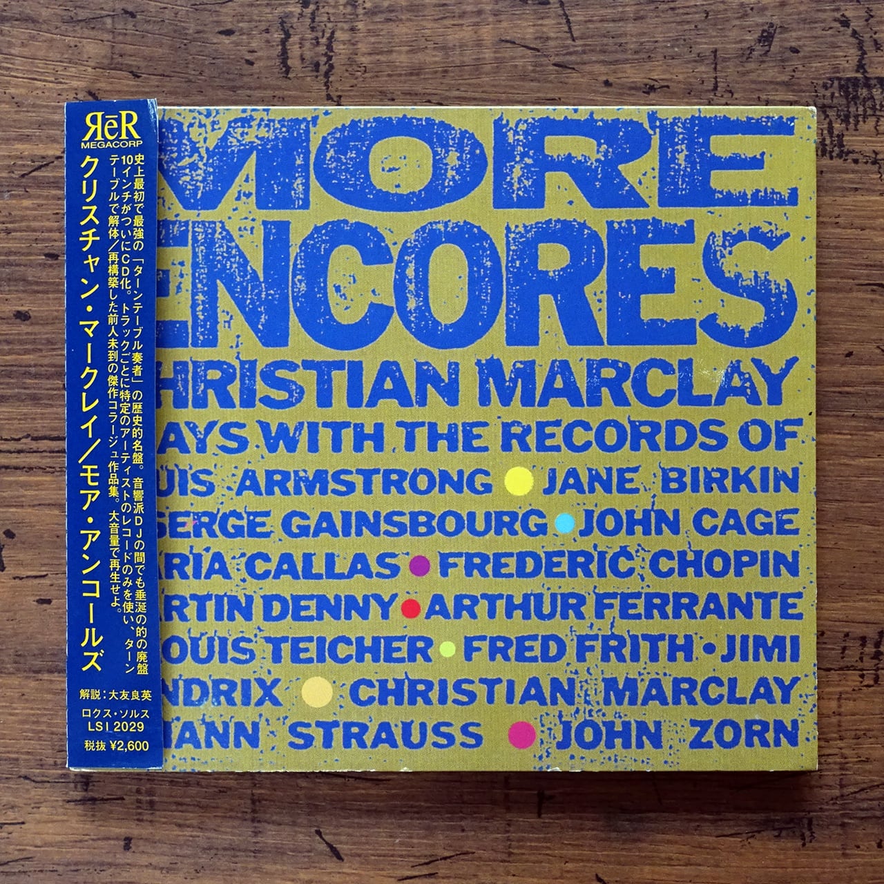 SNAKEMAN SHOW IN THE '90S / THE ADRIAN SHERWOOD REMIX | PAY ID