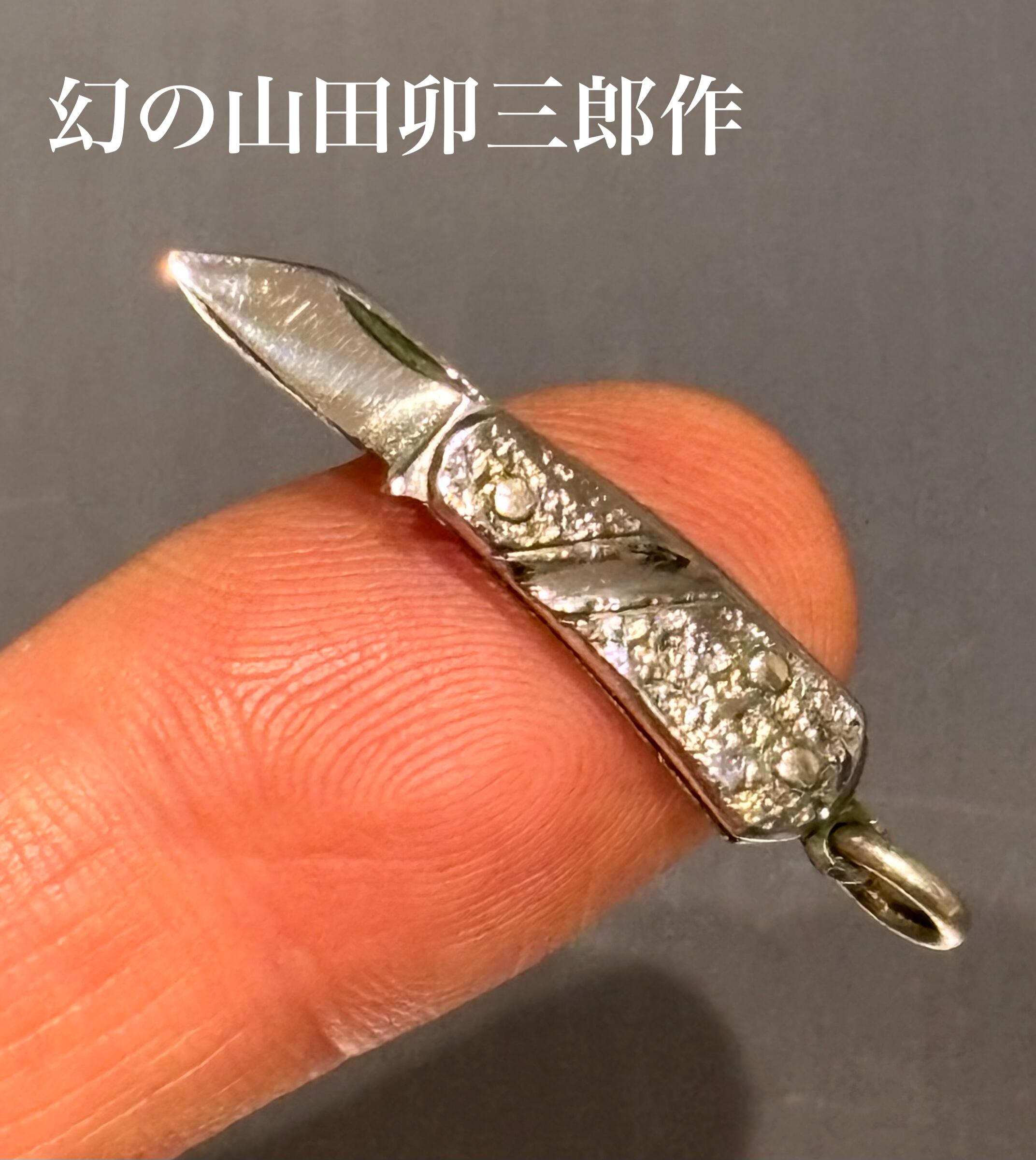 1940年代コーラボトル使用 琉球グラス 稲峰盛一郎 | グローバル