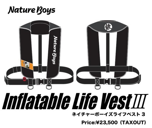 NatureBoys Inflatable LifeBest Ⅲ/インフレータブルライフベストⅢ