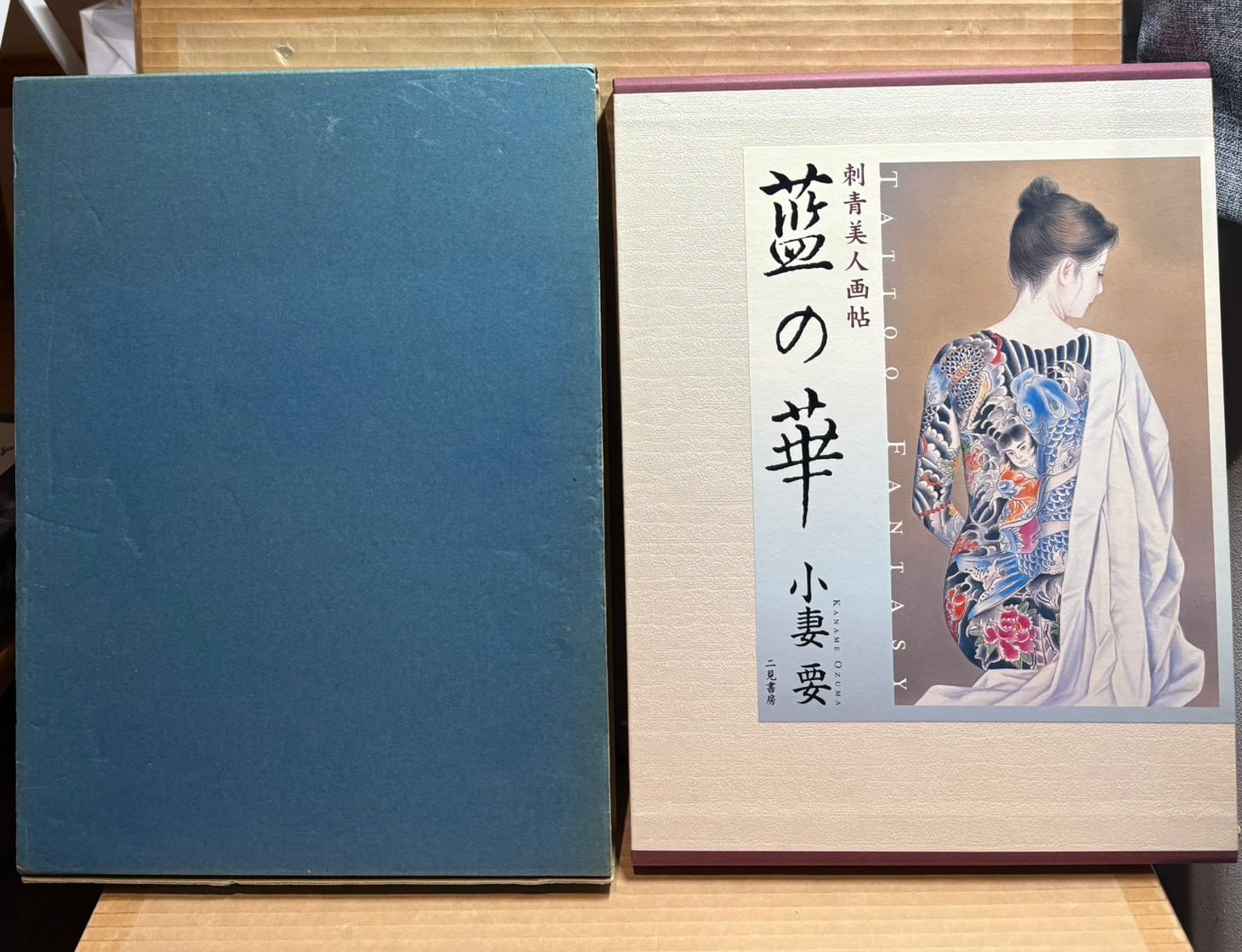 白い雲の中へ 田畑あきら子詩画集 | あまかわ文庫