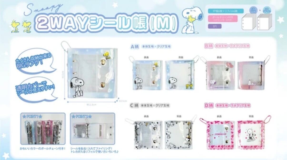 予約商品】うるちゅるポップシール パワーパフガールズ | SEALSHOPぺたぺた