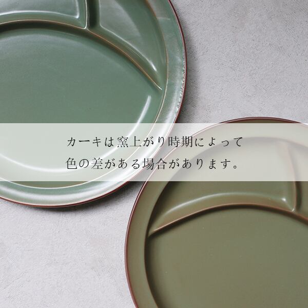 La-mar SWEET PLUM プレート4枚セット La-mar SWEET PLUM プレート4枚セット La-mar様専用WEDGWOOD