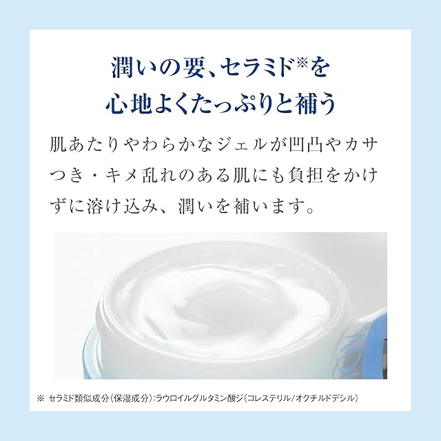 アクセーヌ (ACSEINE) モイストバランス ジェル (ジェル状保湿液) 95g