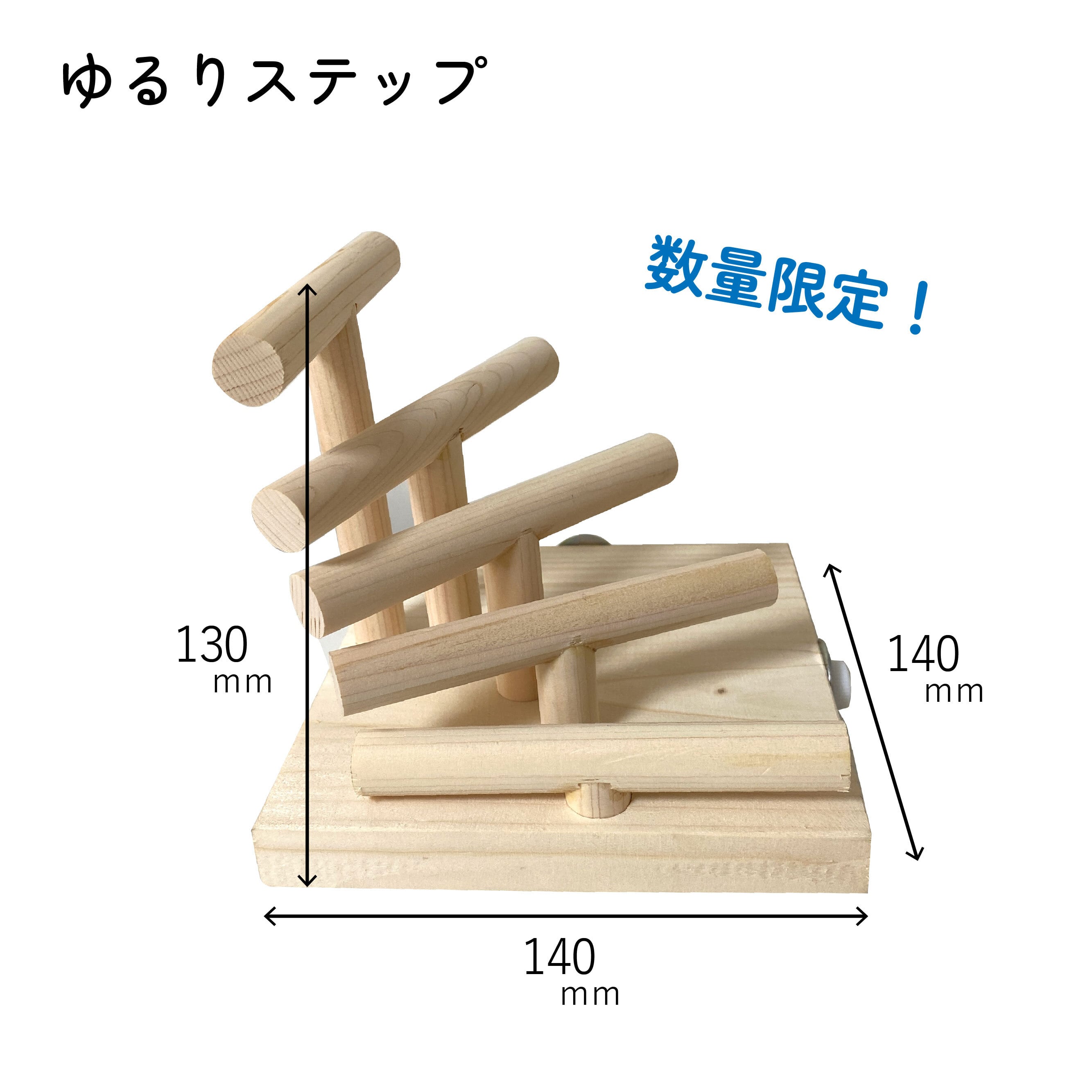 ケージ用パーツ | 鳥かご・ペットケージのHOEI直販サイト