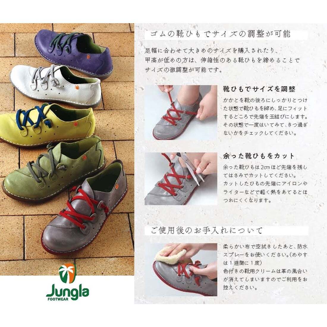 5818 GRAPE | JUNGLA ジャングラ 靴 公式 ホームページ
