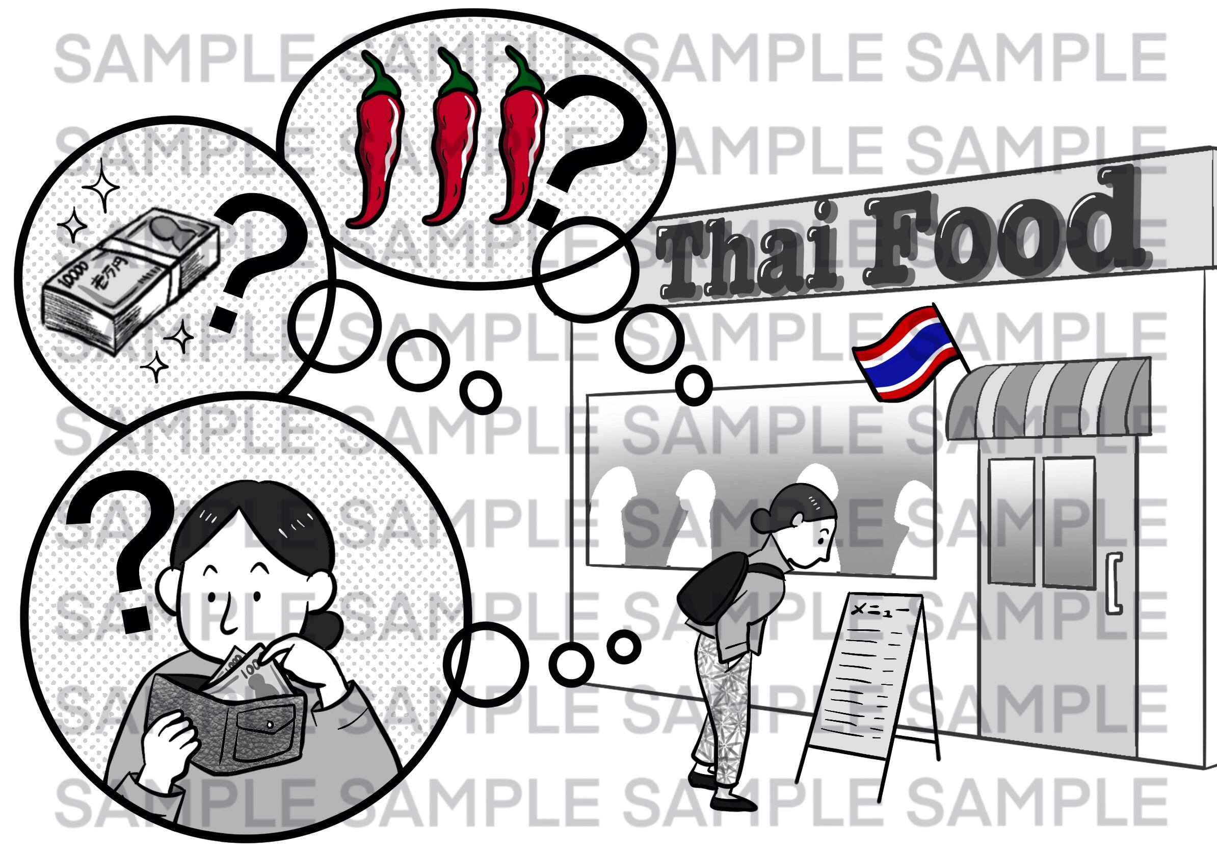 ほうがいい／～でしょう／～でしょうか】10枚セット（みんなの日本語