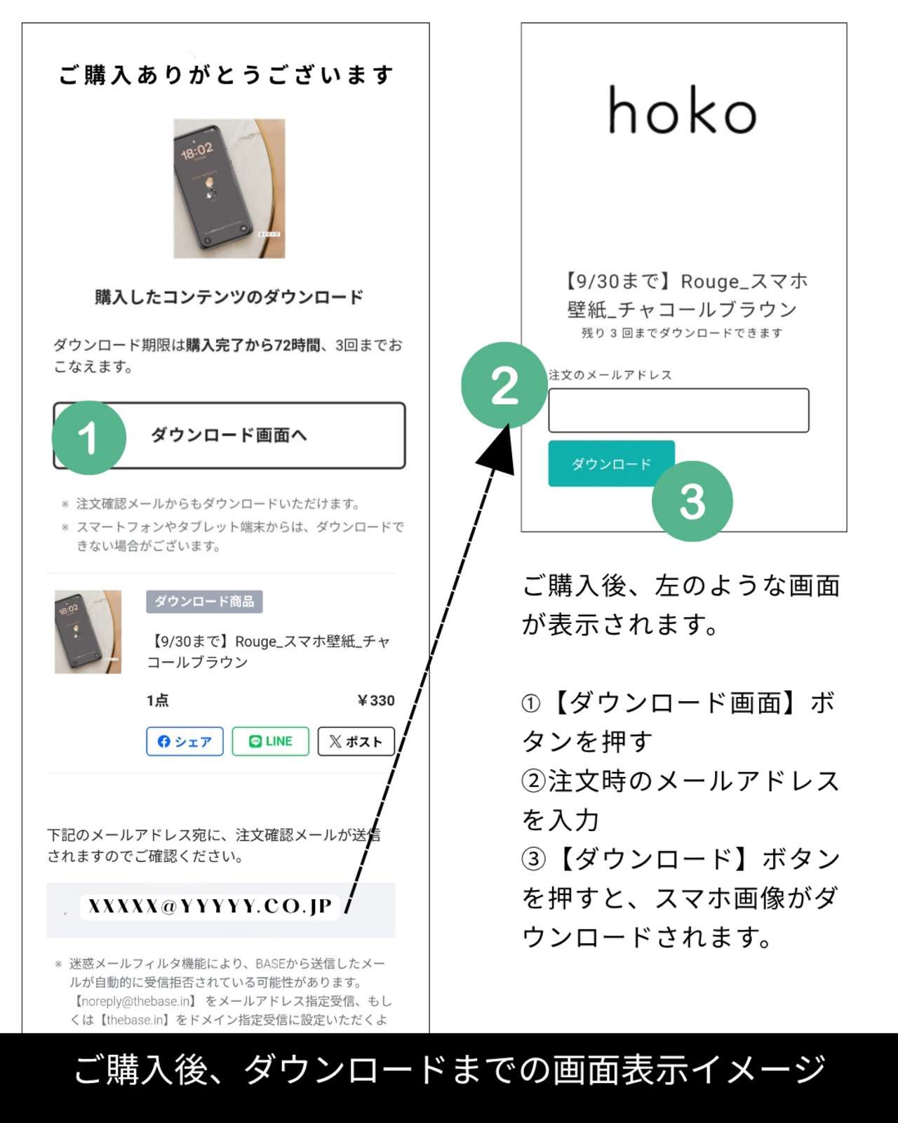 【10/31まで】Moment_スマホ壁紙 - 4
