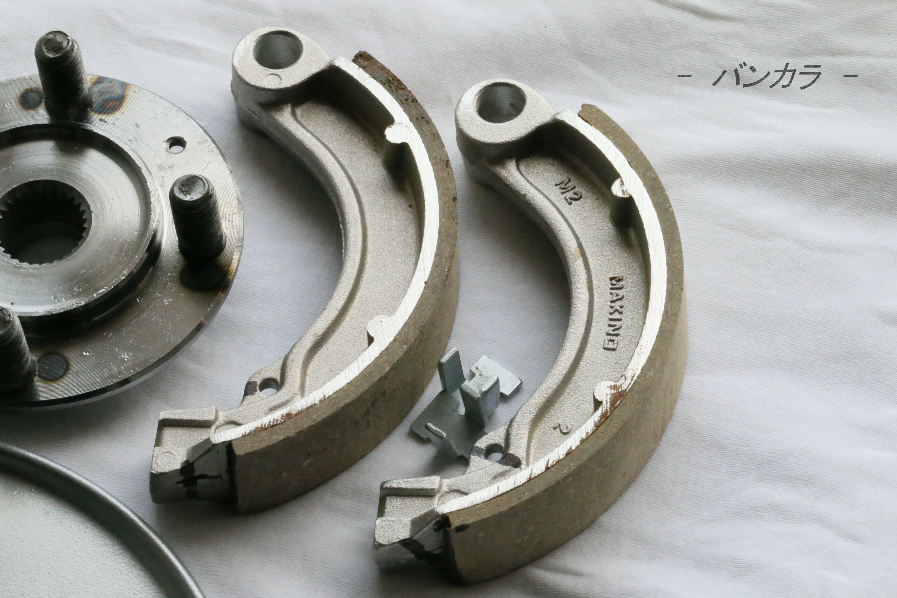 Vespa125STD Vespa150STD リア・ブレーキドラムセット 社外品