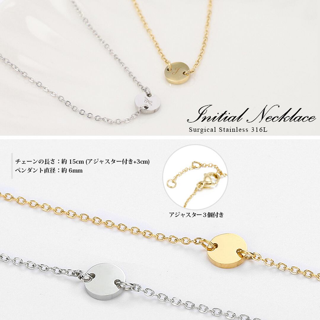 イニシャル コイン チェーンブレスレット サージカルステンレス イニシャルA~Z２色 シルバー ゴールド アジスター付き 【名入れ工房 きざみ屋】 KIZAMIYA (roryxtyle-7c-kakx-na-006b) | 名入れ工房 きざみ屋