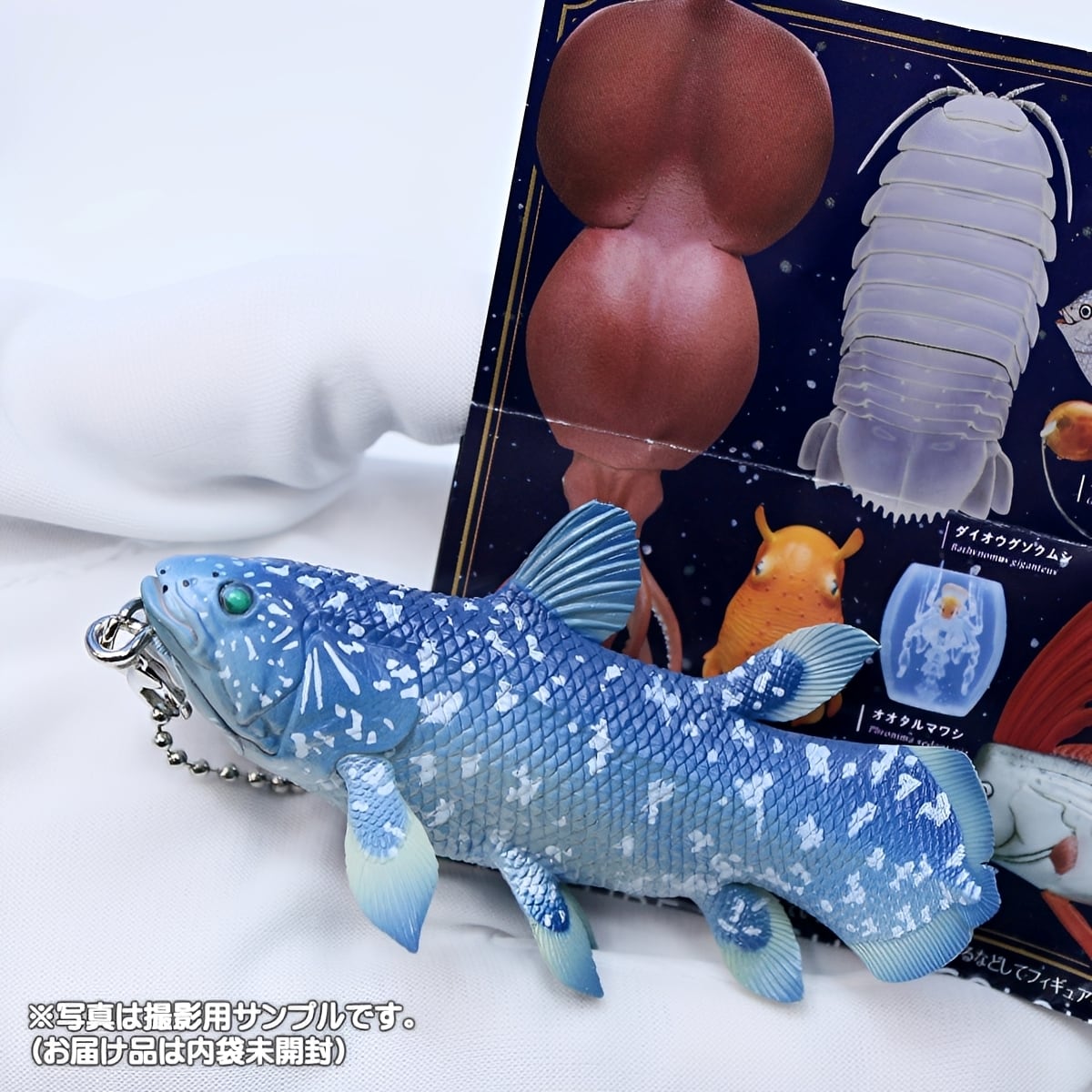フルコンプ】 ネイチャーテクニカラーMONO PLUS 深海生物ボール