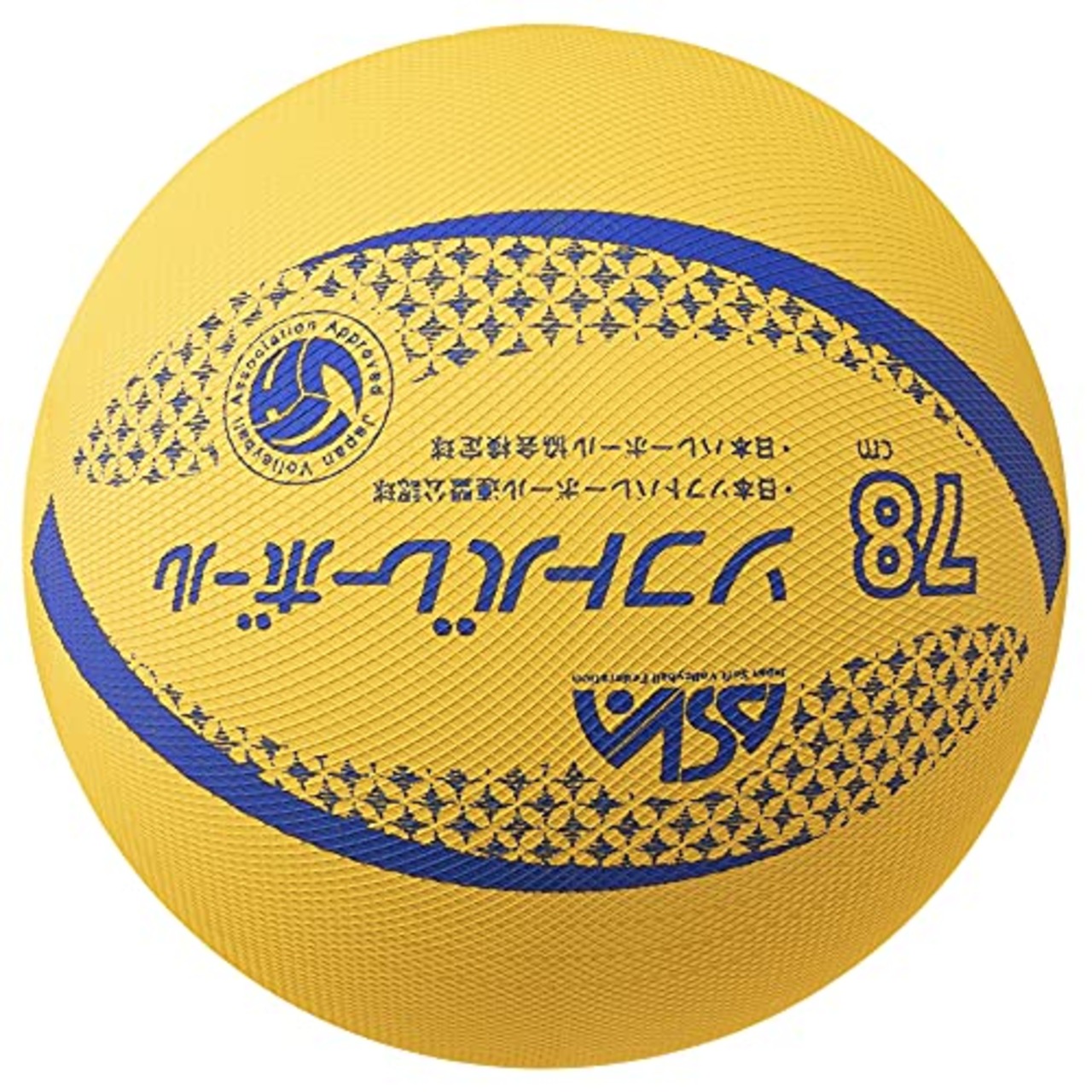 ミカサ(MIKASA) カラーソフトバレーボール 円周78cm 検定球(イエロー)MSN78-Y