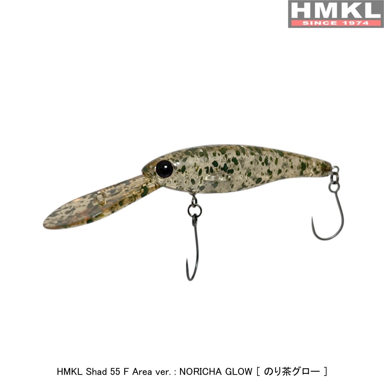 HMKL Shad 55 F AREA ver. | HMKL ONLINE SHOP ハンクルオンラインショップ