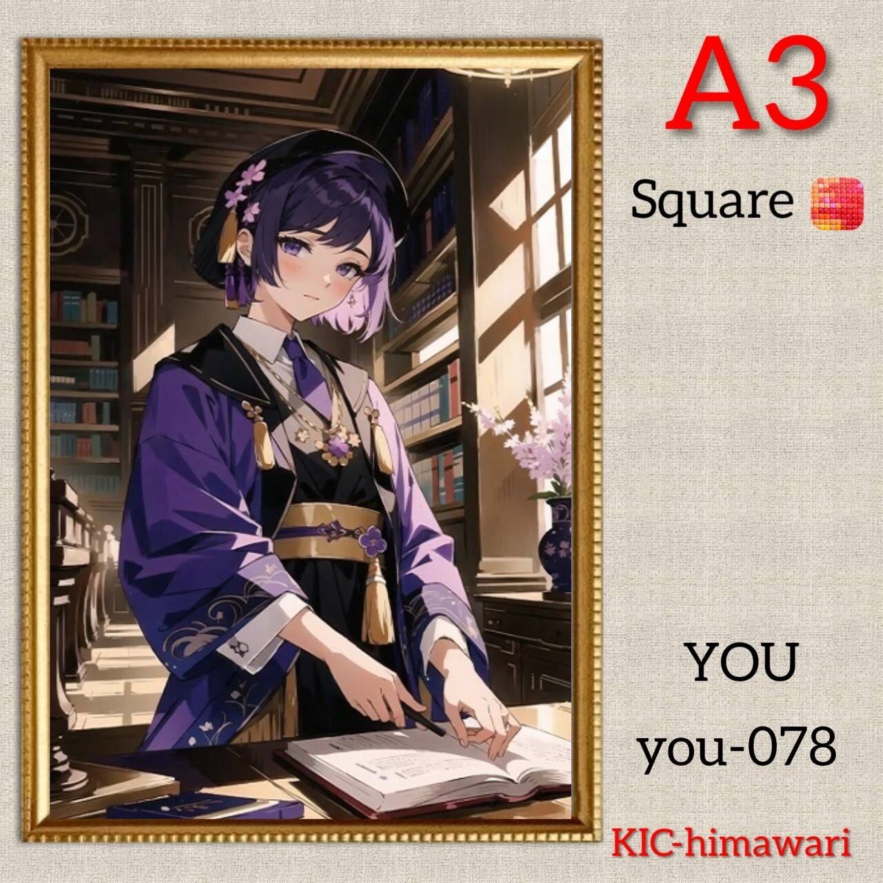 A3サイズ 四角ビーズ【you-078】ダイヤモンドアート