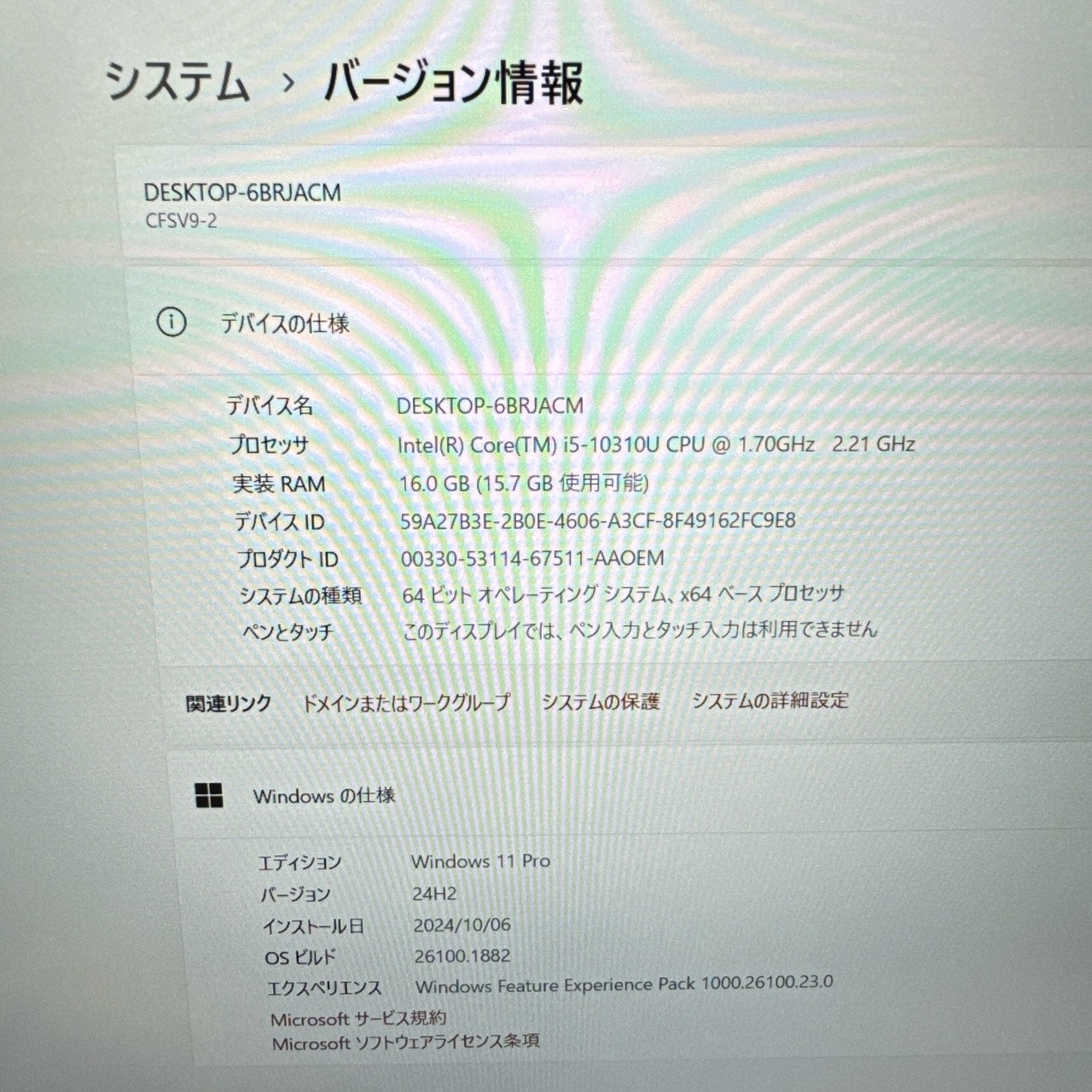 2020年式 Panasonic Let’s Note SV9 第10世代 Core i5 / メモリ16GB / SSD 256GB / 12.1インチ FHDディスプレイ