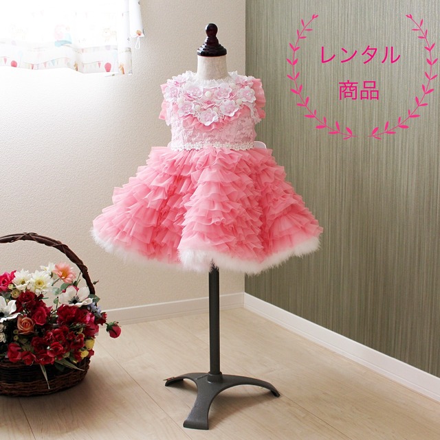 【レンタル】ふわふわ天使のドレス／ピンク◆品番P04◆