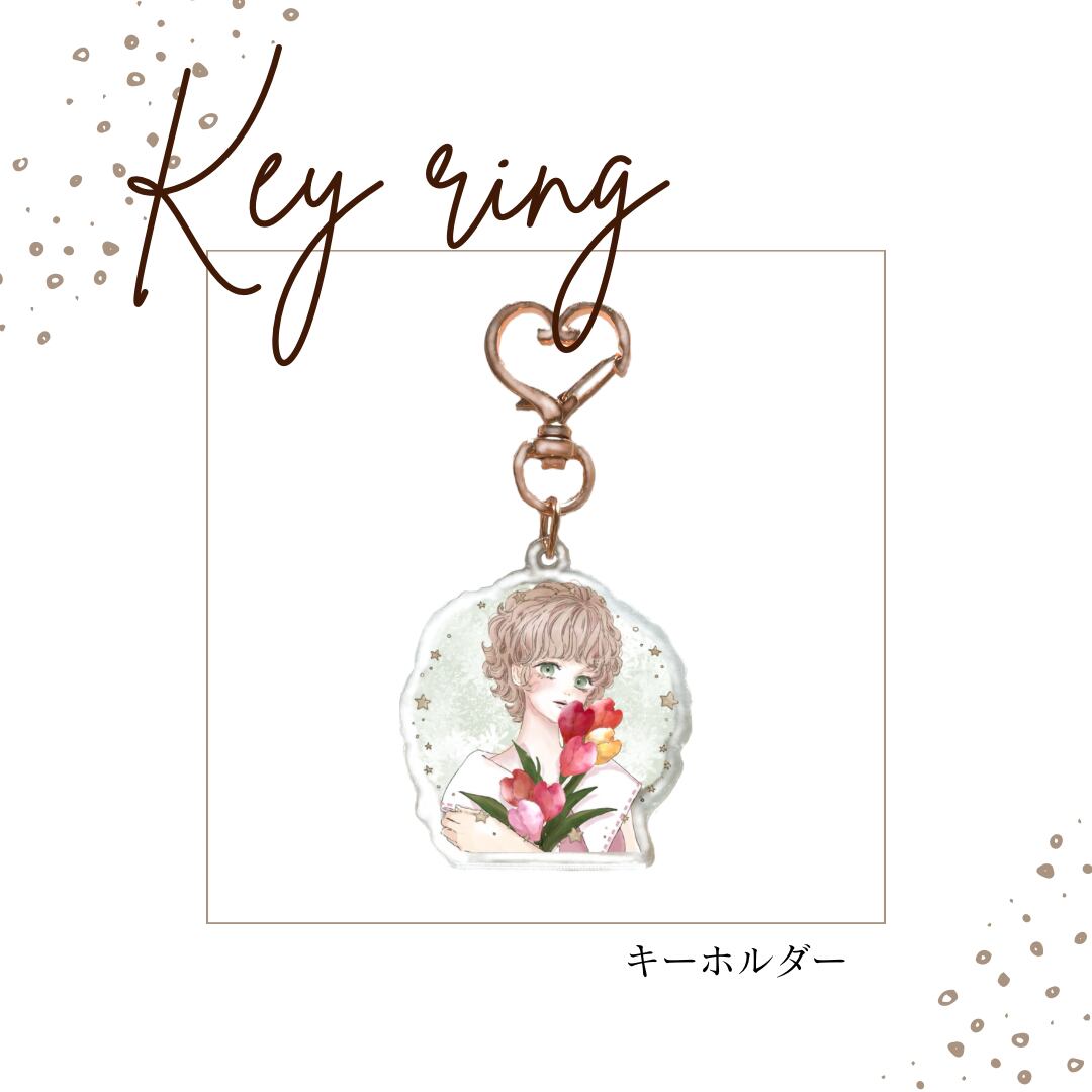 チューリップガールキーホルダー | toajapa