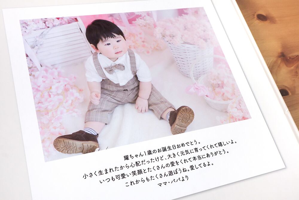 等身大アルバム プラス (身長61〜90cm) ☆モニター様表示から40%OFF