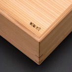 庖斬巴　突板の匣 -HAKO-　3丁入　IK-036