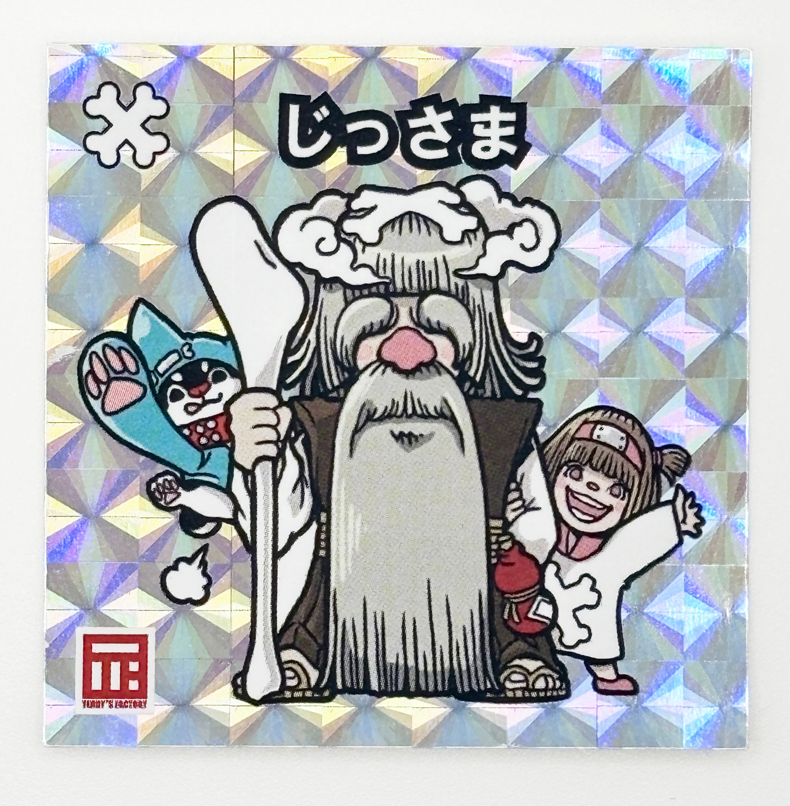 てりィ'S Factory＠BASE