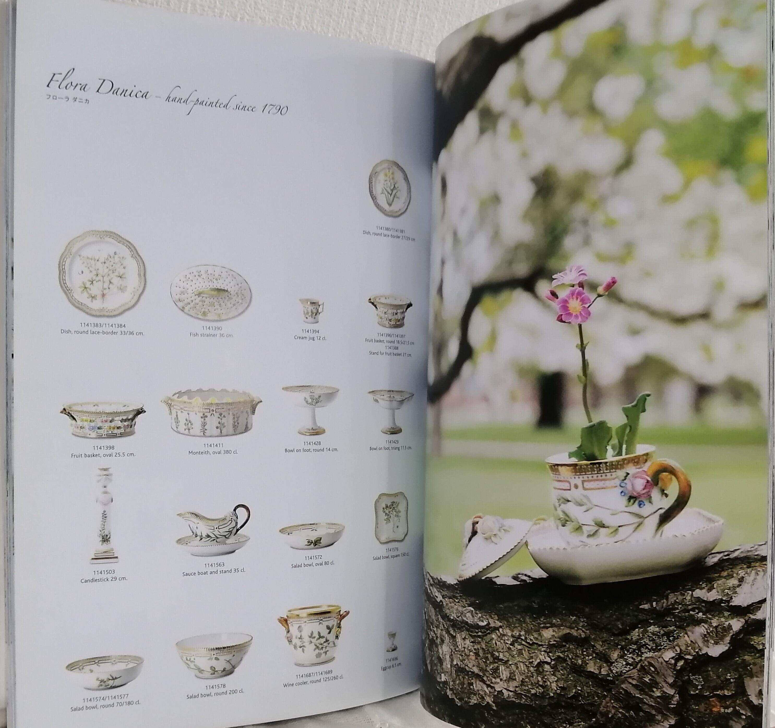 ロイヤルコペンハーゲン カタログブック ROYAL COPENHAGEN CREATING MOMENTS | 札幌の古書店 ビーバーズブックス  beaversbooks powered by BASE