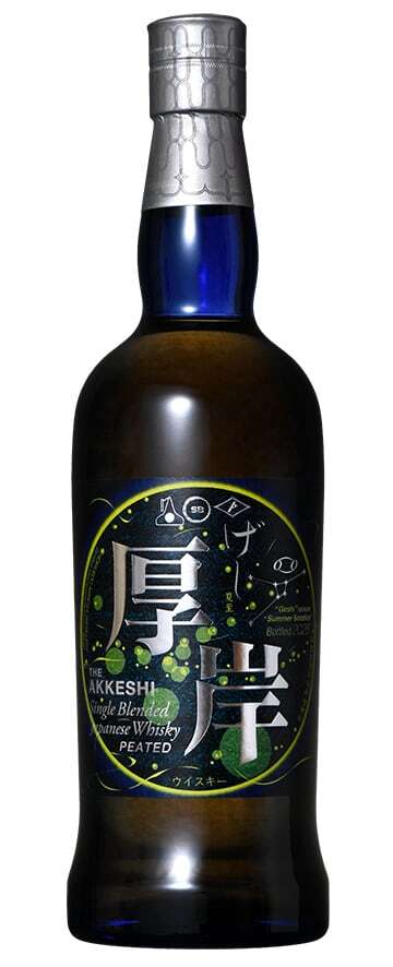 2本セット】厚岸 ニューボーン ファウンデーションズ4 200ml ＆ 二十四