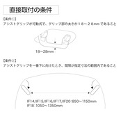 カーメイト inno ロッドホルダー オプション 直接取り付け用 グリップアダプター 左右セット IF62