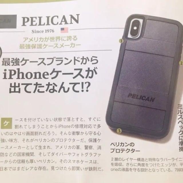 【新品未使用】ミリタリースペック PELICAN VOYAGER iphoneX