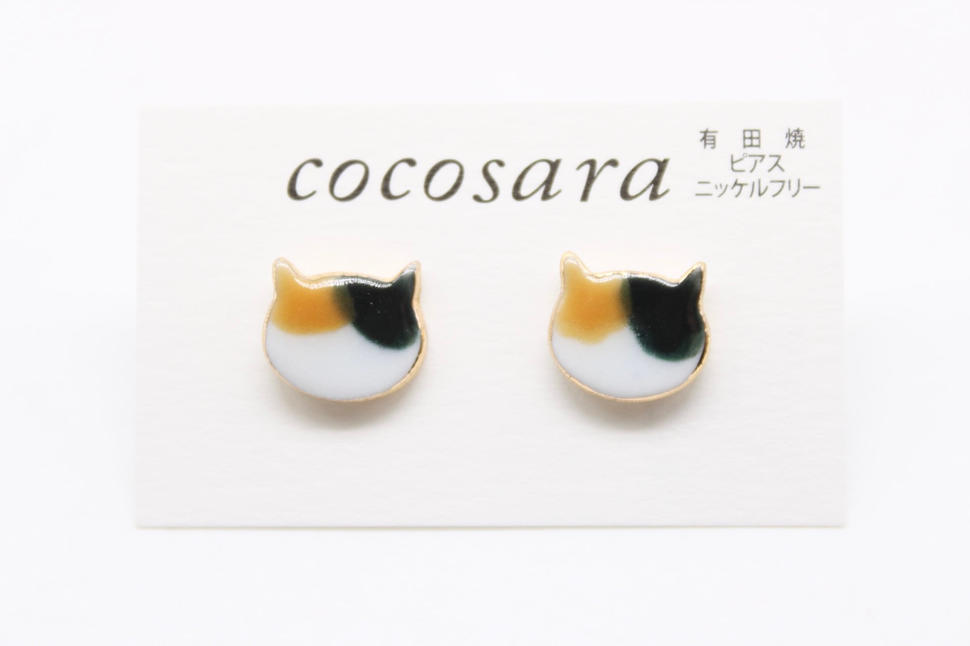 ちまっと♡三毛猫　にゃんこ　しっぽゆらゆら　ピアス/イヤリング★ 有田焼ピアス 三毛猫 | 有田焼アクセサリー・陶器アクセサリーショップ