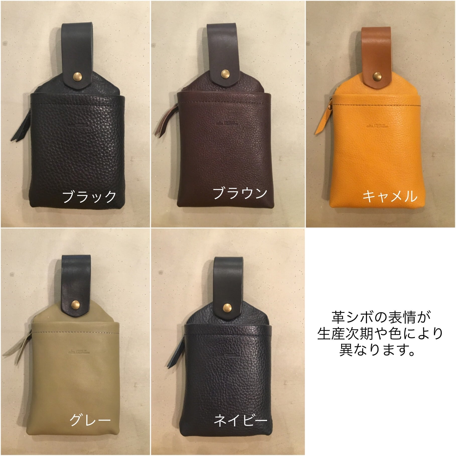 本当にポケット！シンプルベルトポーチ。 | -LESS (レス) 革鞄ショップ