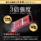 Hy+ らくらくスマートフォン フィルム F-52B ガラスフィルム W硬化製法 一般ガラスの3倍強度 全面保護 全面吸着 日本産ガラス使用 厚み0.33mm ブラック