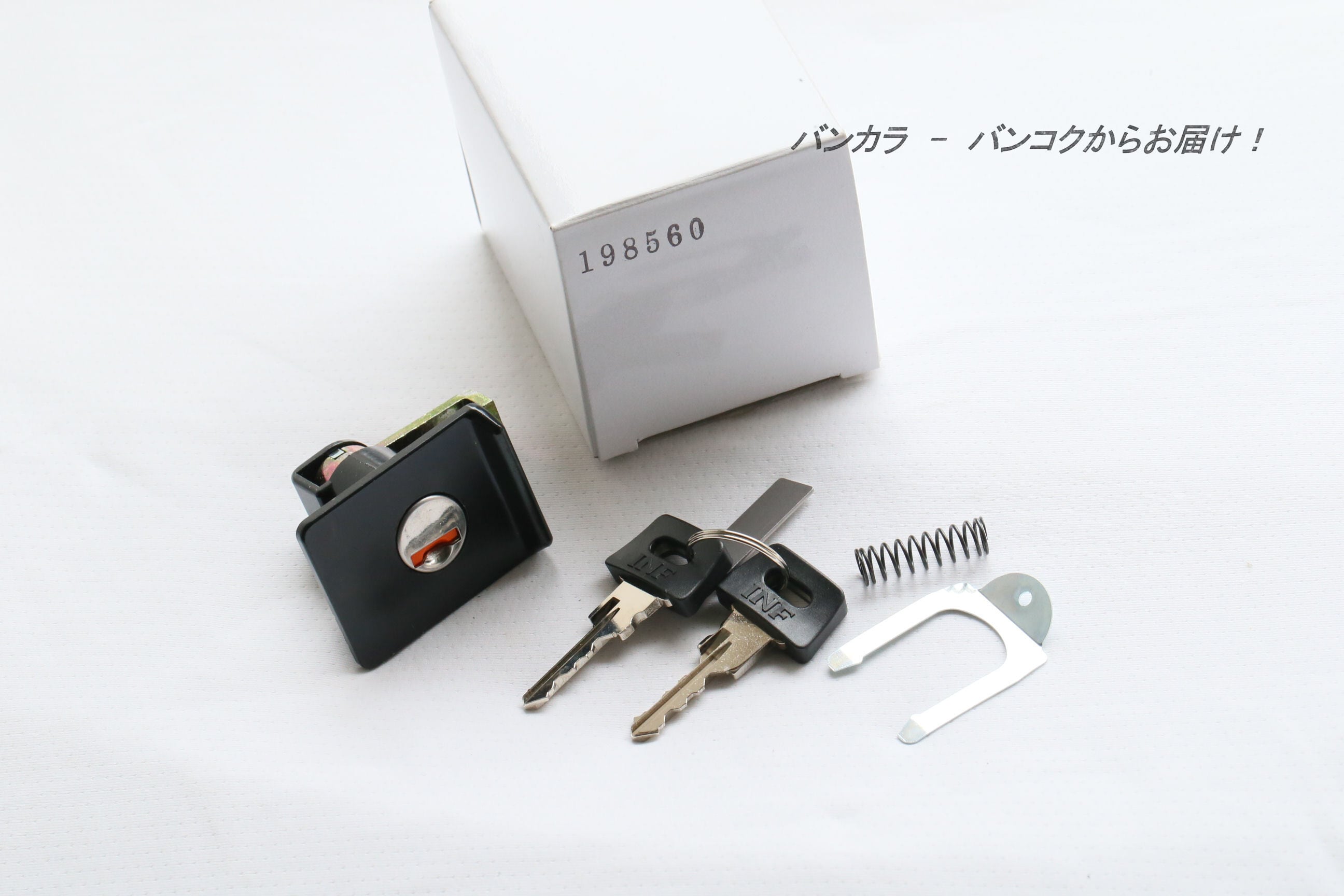 Vespa☆べスパ P PX フロントボックスロック部金具 Vespa | ベスパ