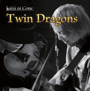 Luna ni Cone 1st Album 『Twin Dragons』