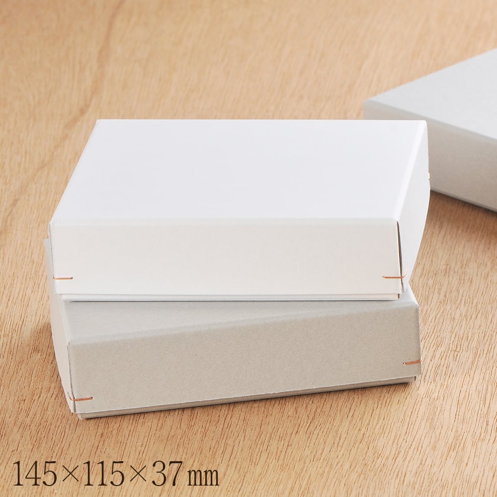 ギフトボックス 二つ折財布 布マスク用 角留め箱 145×115×37mm 1個 B077.B078