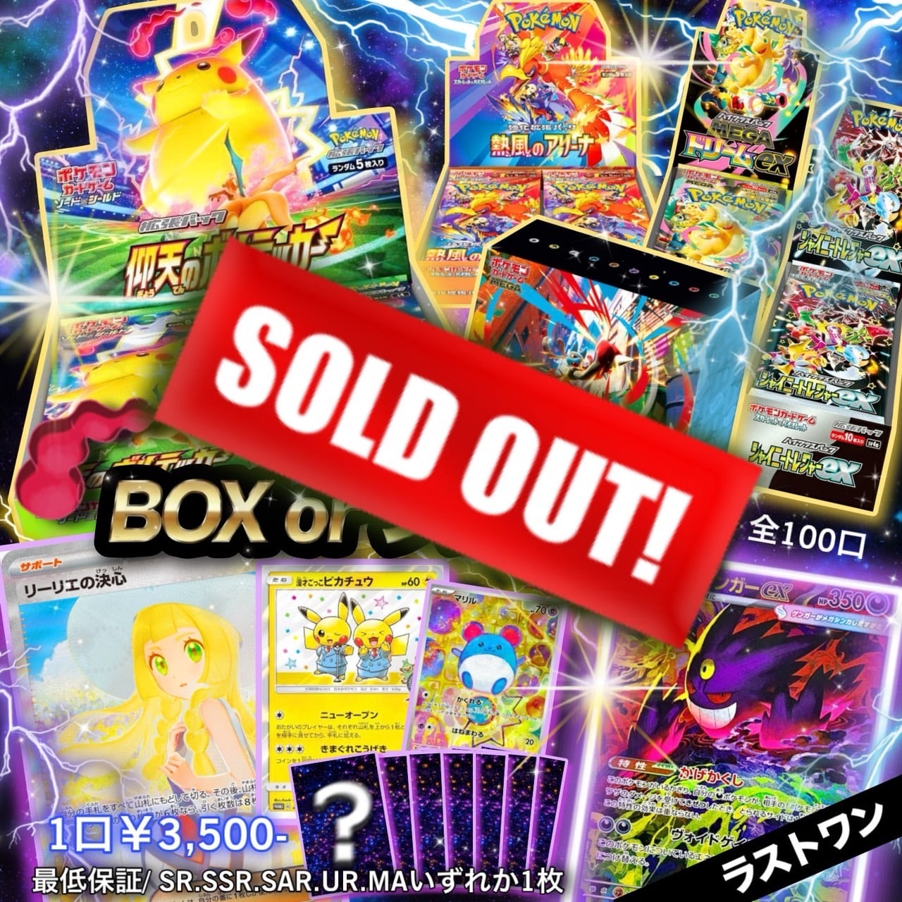 PSA10》ヒトカゲAR プロモ スペシャルデッキセット 051/049 #0 【公式