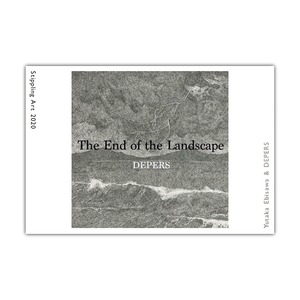 ポストカード「The End of the Landscape」