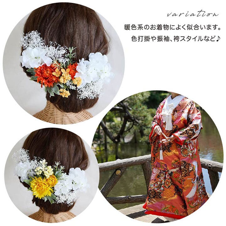 全4色】紫陽花・かすみ草のヘッドドレス[fc203] ホワイト・ピンク