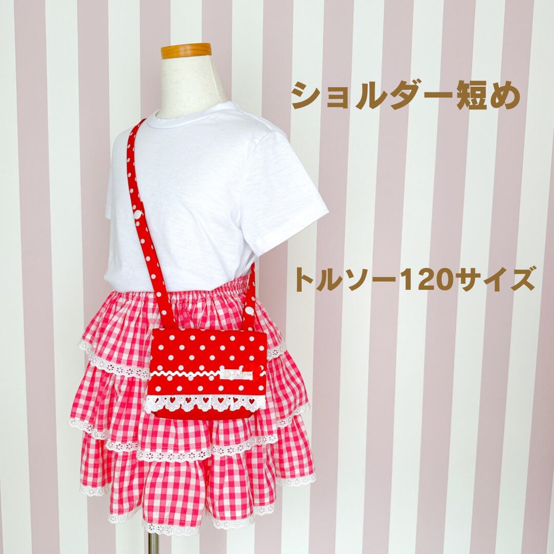 水筒 肩紐カバー☆移動ポケット☆女の子 生地