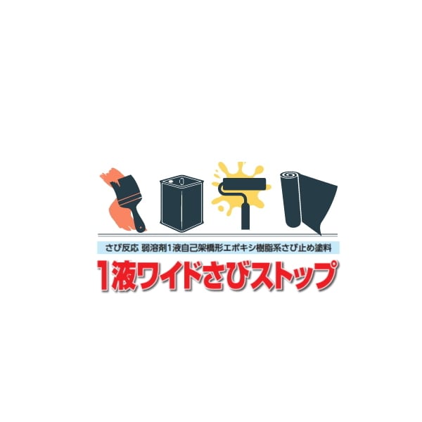 スズカファイン 水性ベスコロSi 15kg 屋根用塗料 水性 1液反応硬化形