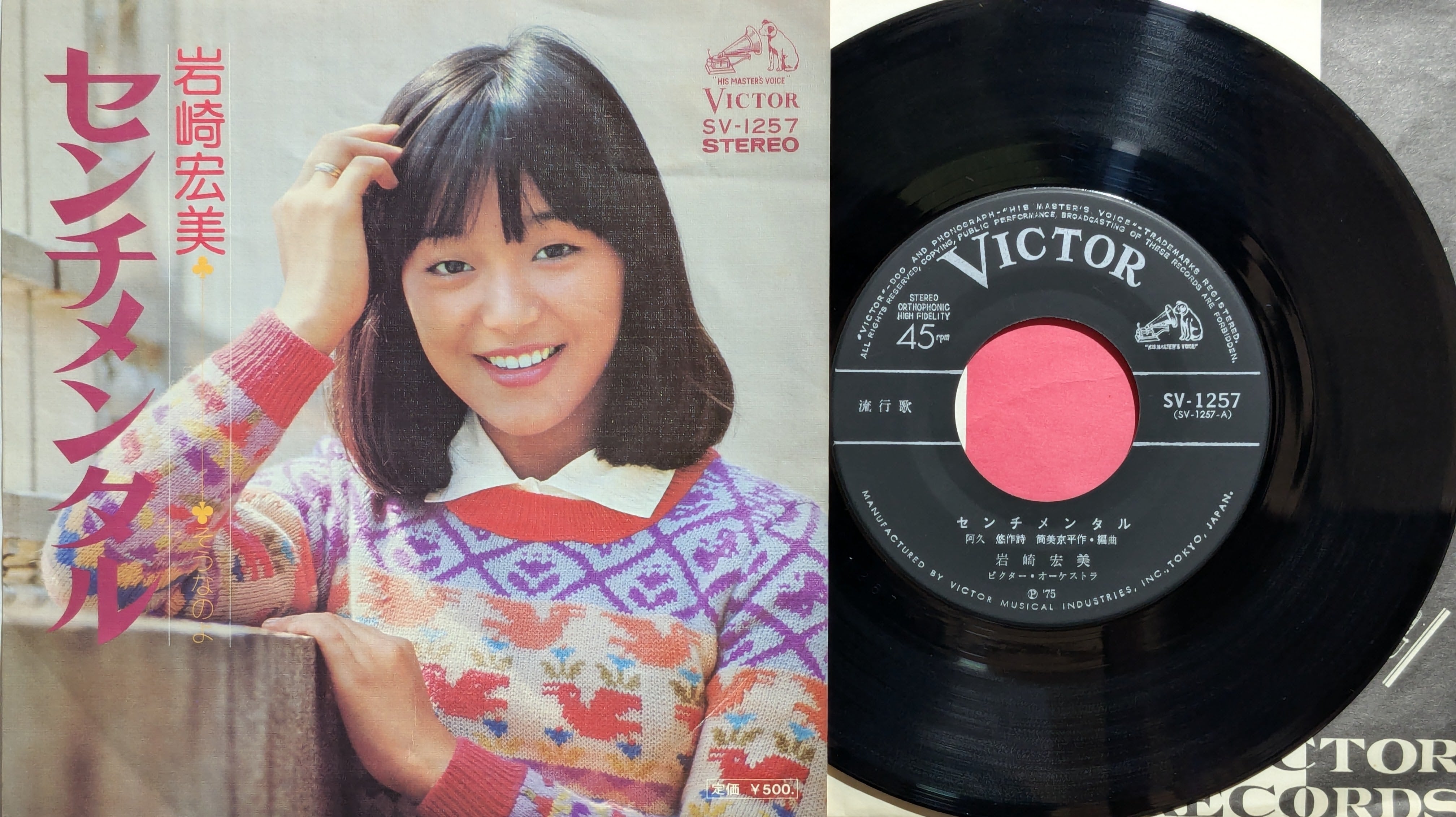 石原裕次郎BIGMAN LPレコード 2026年最新】石原裕次郎 big manの人気アイテム - メルカリ