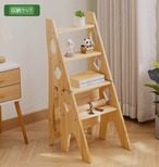 ステップラダー 無垢材 木製 折りたたみ はしご 椅子 多機能 家庭用 屋内 踏み台 脚立 収納付き 天然木 ナチュラル 省スペース コンパクト おしゃれ インテリア 実用的 安全 安定